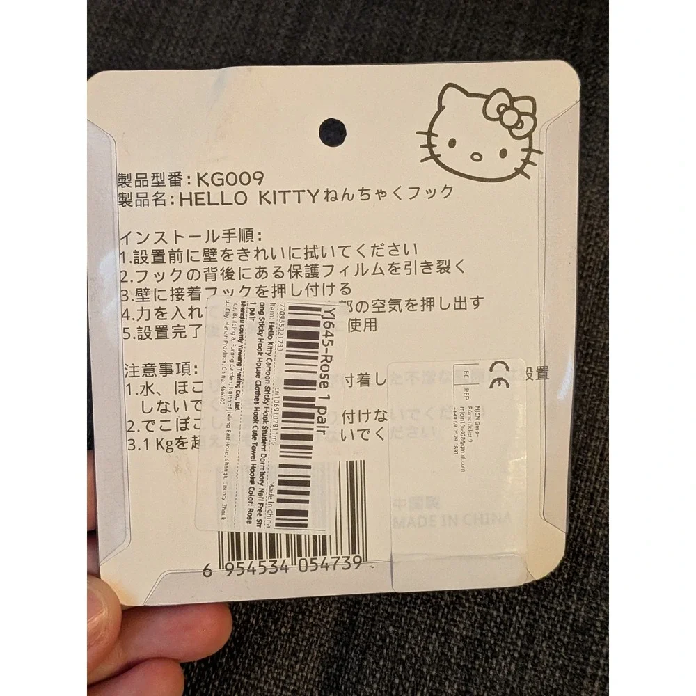 Hello Kitty Adhesive Hooks‎ Strong Wall Mount Cute Decor Kawaii Home NIP